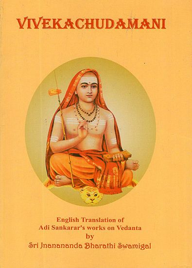 Vivekachudamani by Adi Shankaracharya book cover